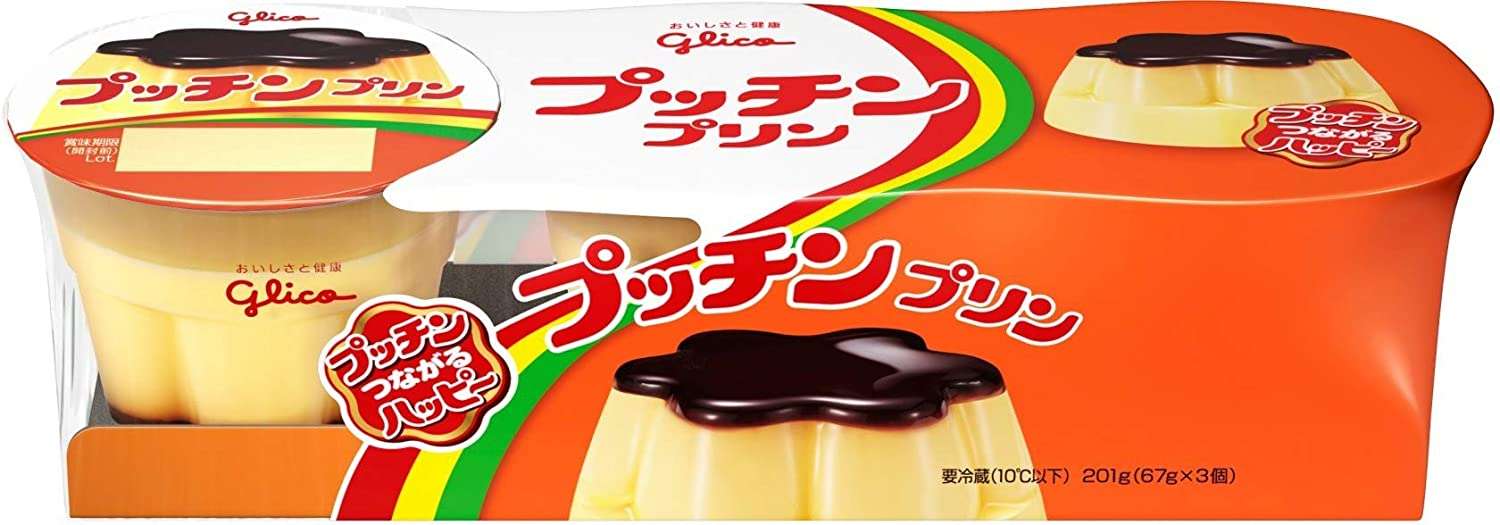 今からお母さんおやつを買いに行くけど