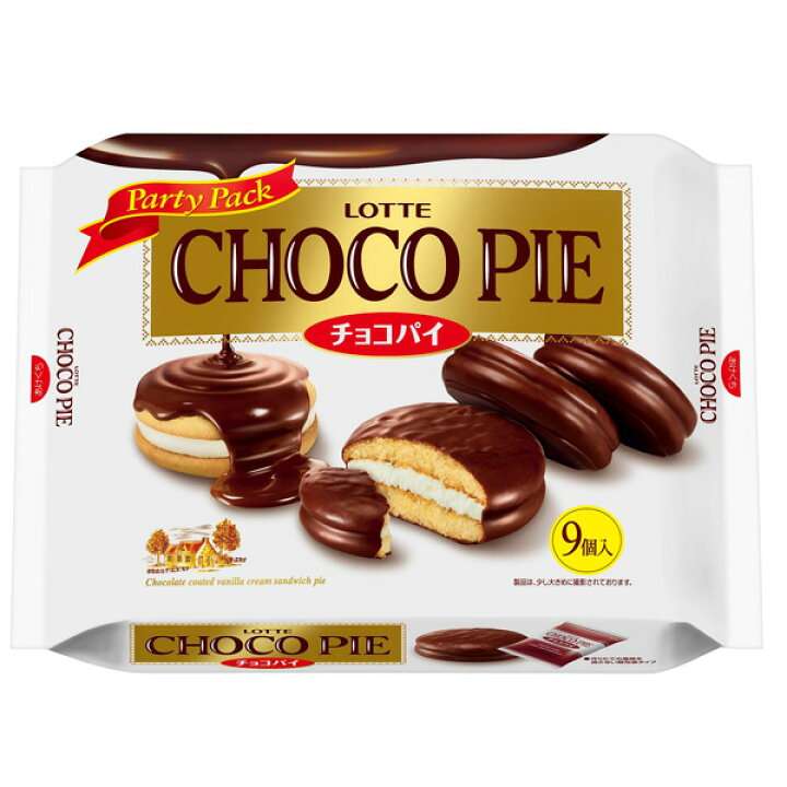 今からお母さんおやつを買いに行くけど