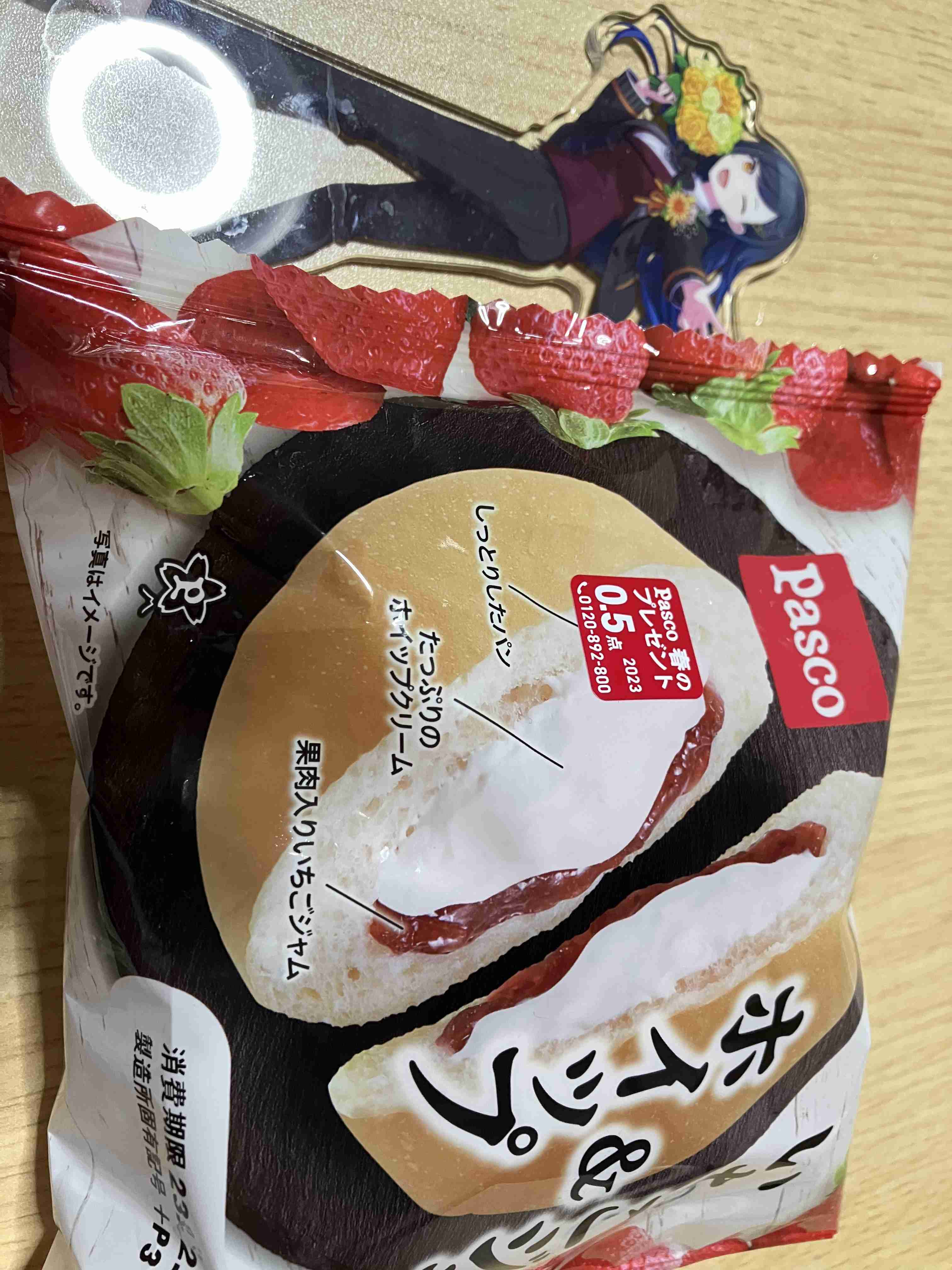 今からお母さんおやつを買いに行くけど