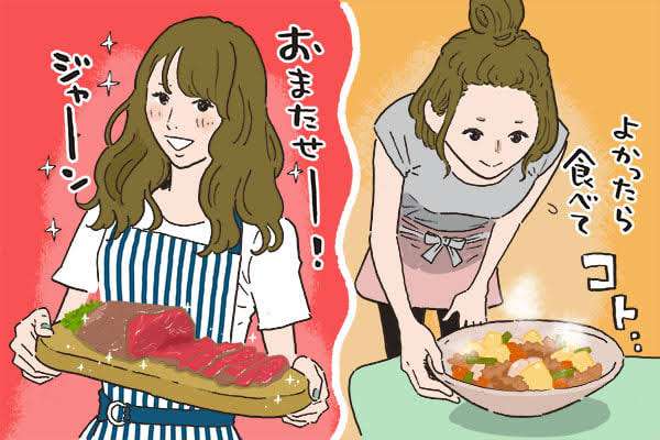 パワハラか判断するトピ