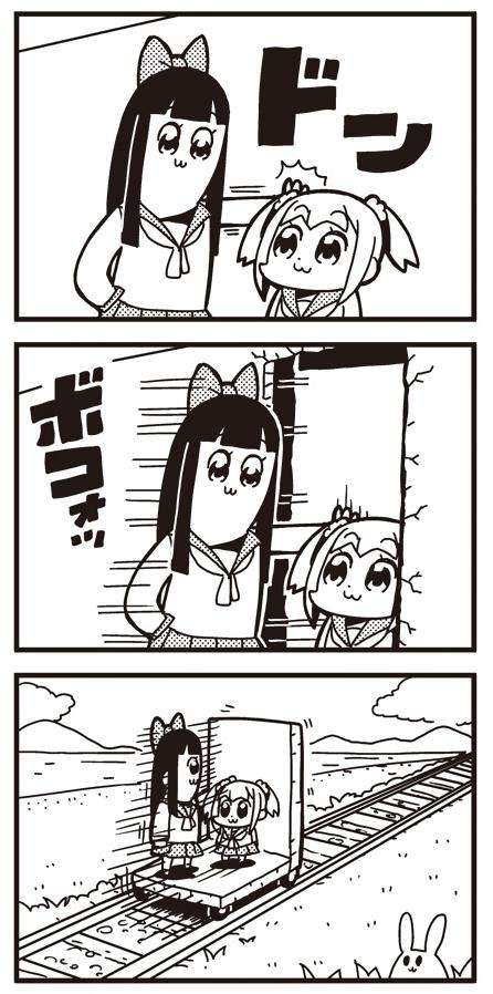 少女漫画あるある