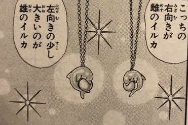 少女漫画あるある