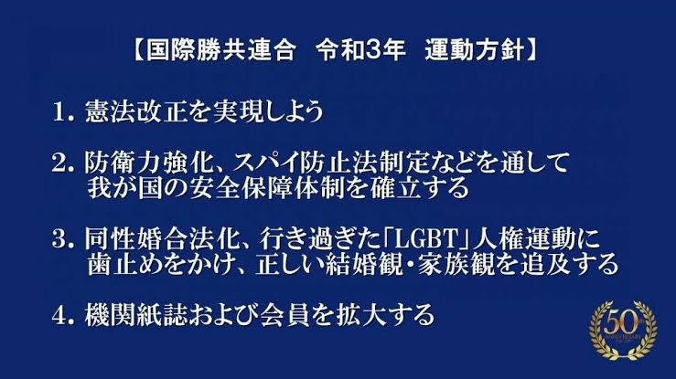 同性婚、10代20代を中心に9割以上が「認められるべきだと思う」と回答 若い世代のリアルな意見は?
