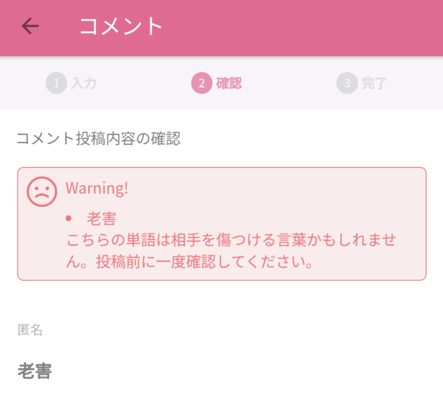 同性婚、10代20代を中心に9割以上が「認められるべきだと思う」と回答 若い世代のリアルな意見は?