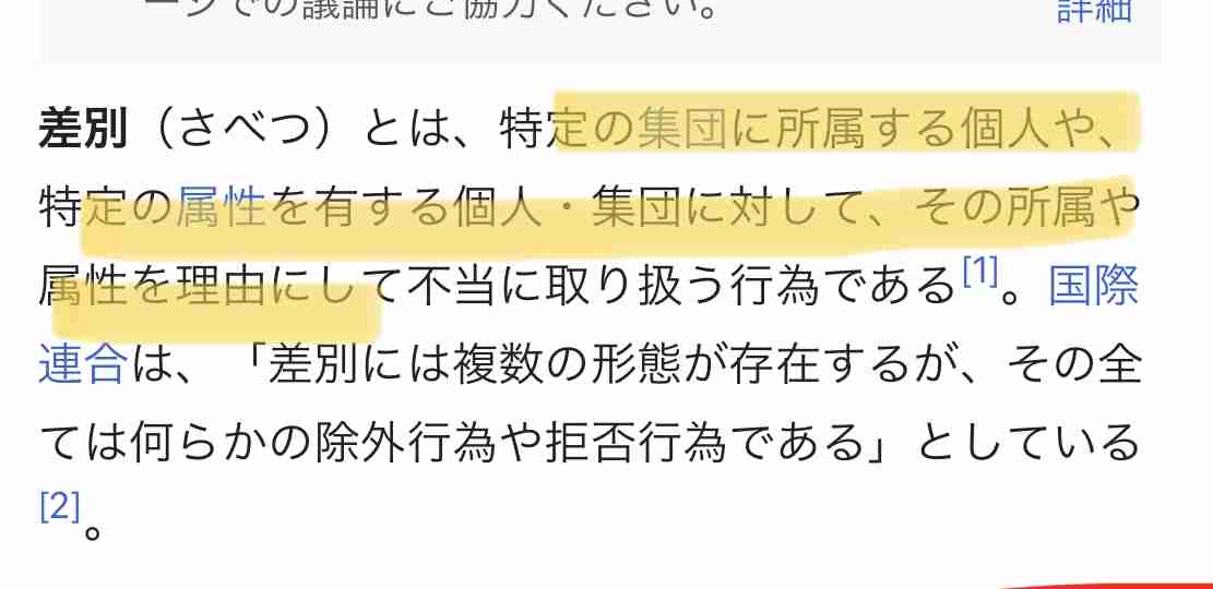 同性婚、10代20代を中心に9割以上が「認められるべきだと思う」と回答 若い世代のリアルな意見は？
