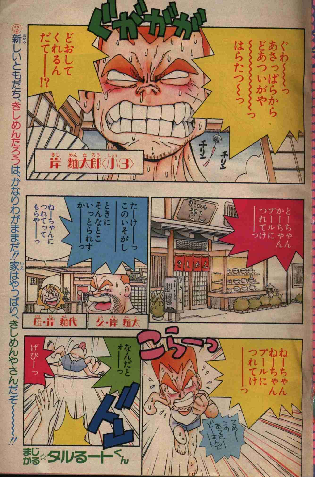 名古屋人が家で食べるのは「うどん」だった…深刻な「きしめん離れ」が進んでいる本当の理由