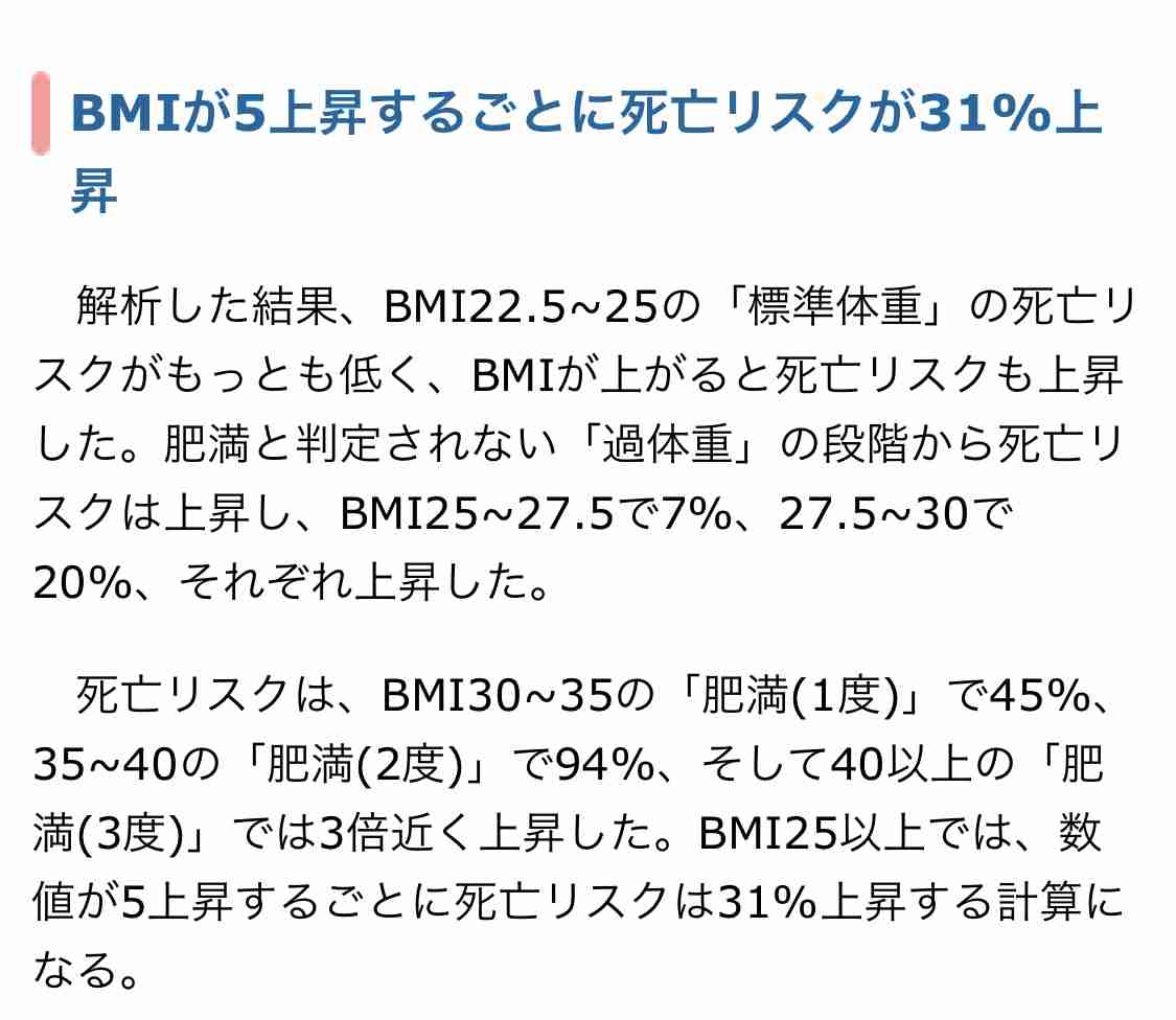 「食べたいのに食べられない…」37kg低体重だった女性が明かす『過敏性腸症候群』の苦しみ