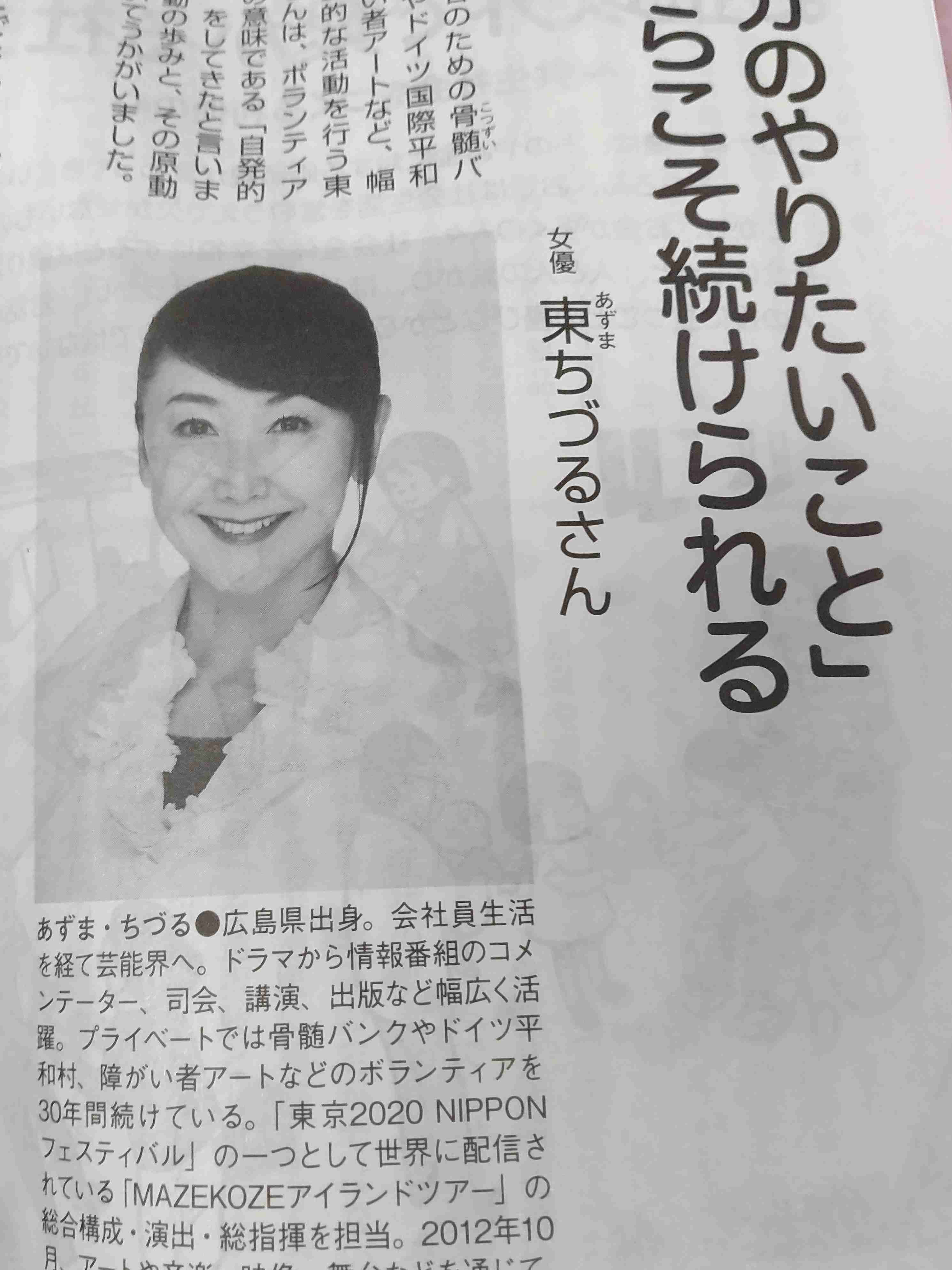 勧誘に困っている方【宗教・マルチ】
