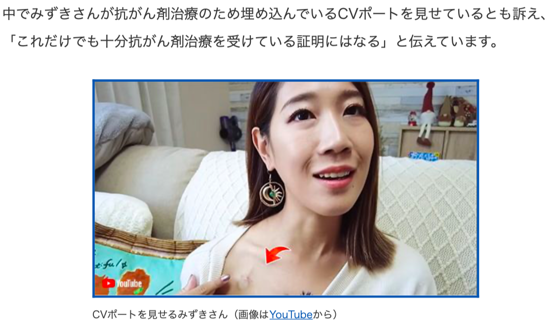 32歳ですい臓がん発覚YouTuber、支援金の返金対応を発表　「誤解した方いれば申し訳ない」...一体何が？