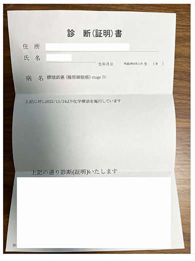32歳ですい臓がん発覚YouTuber、支援金の返金対応を発表　「誤解した方いれば申し訳ない」...一体何が？
