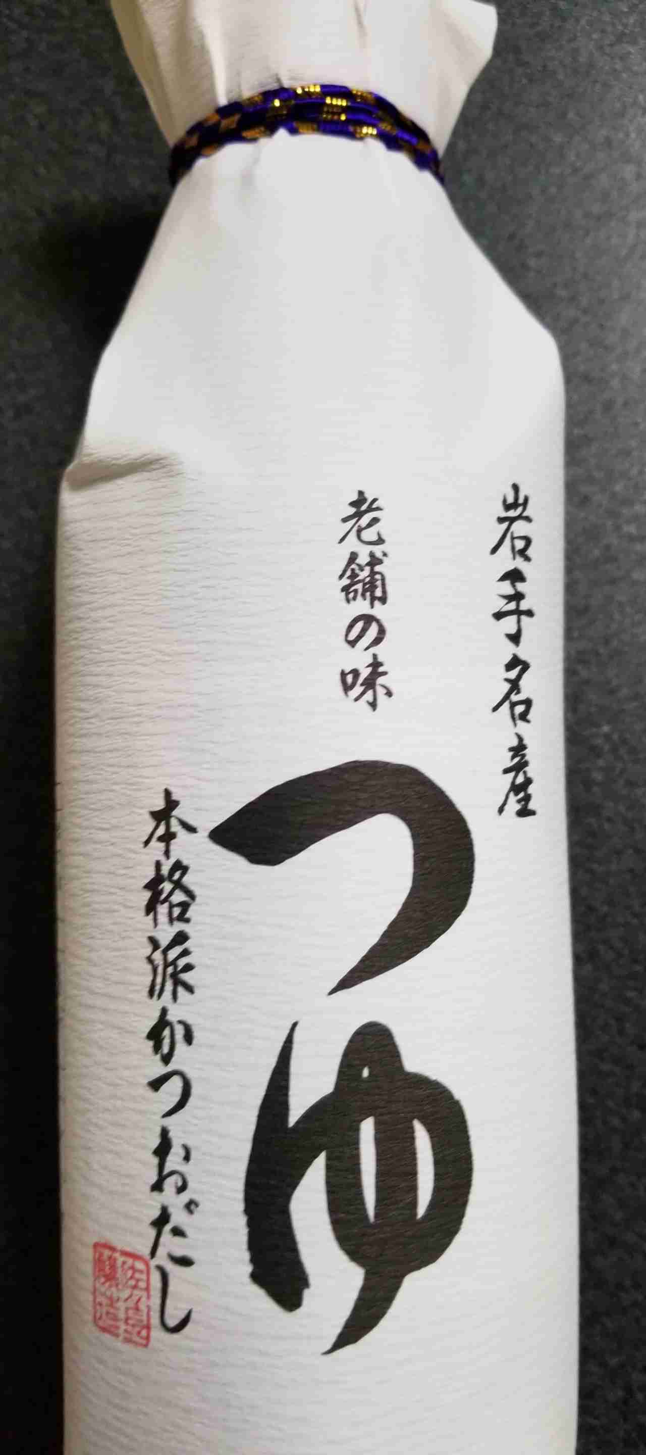 冷凍うどんにハマりました