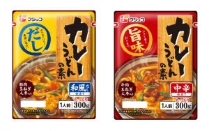 冷凍うどんにハマりました