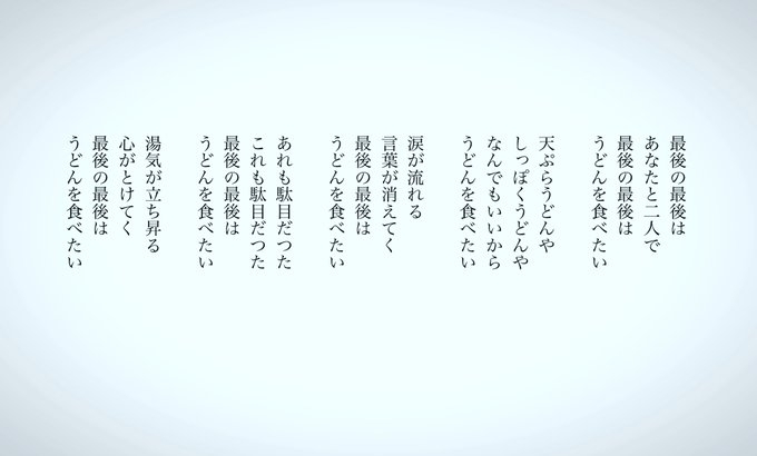 冷凍うどんにハマりました