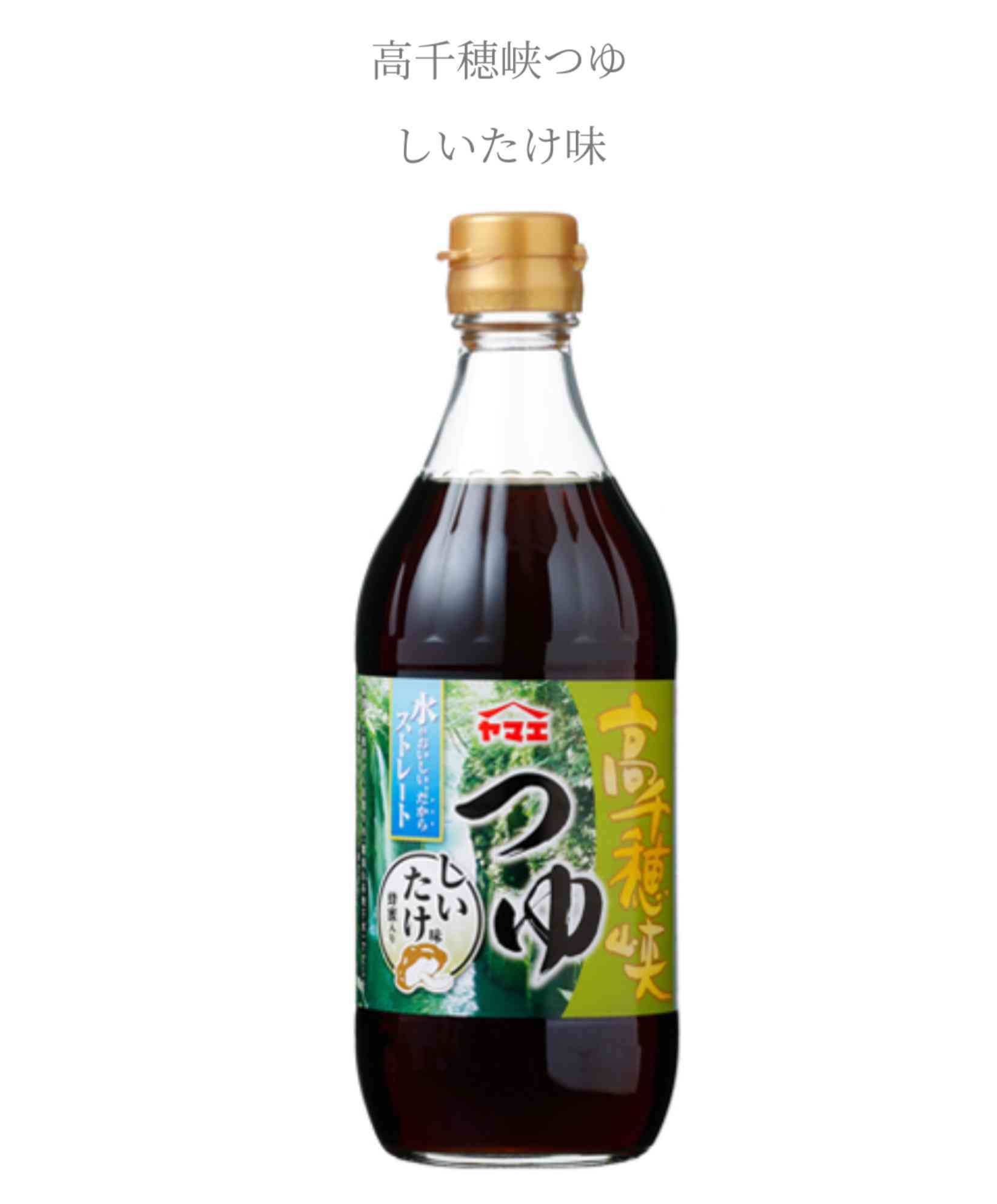 冷凍うどんにハマりました