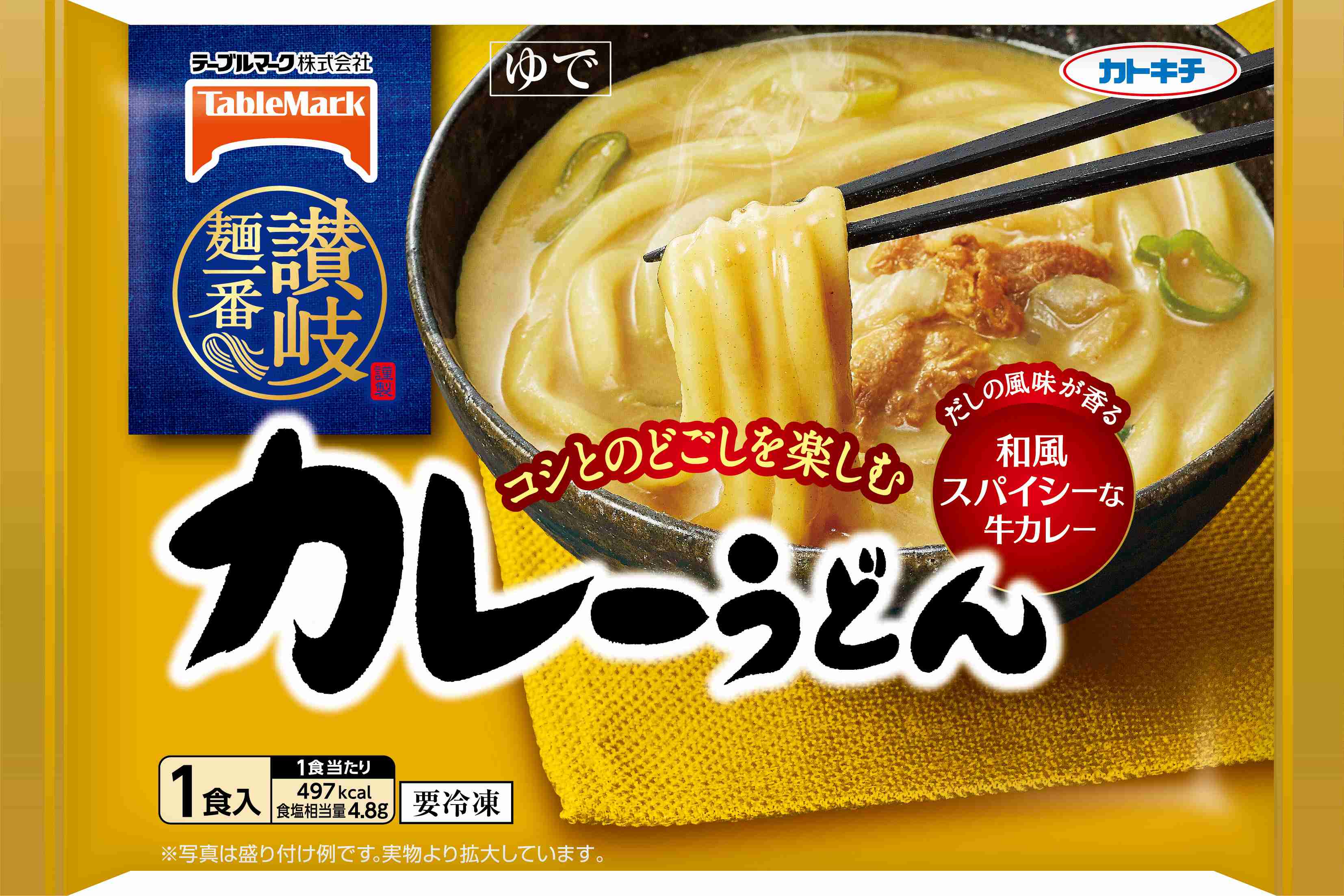 冷凍うどんにハマりました