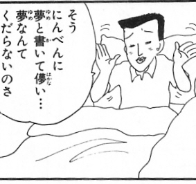 よく考えてあるなぁと思う漢字