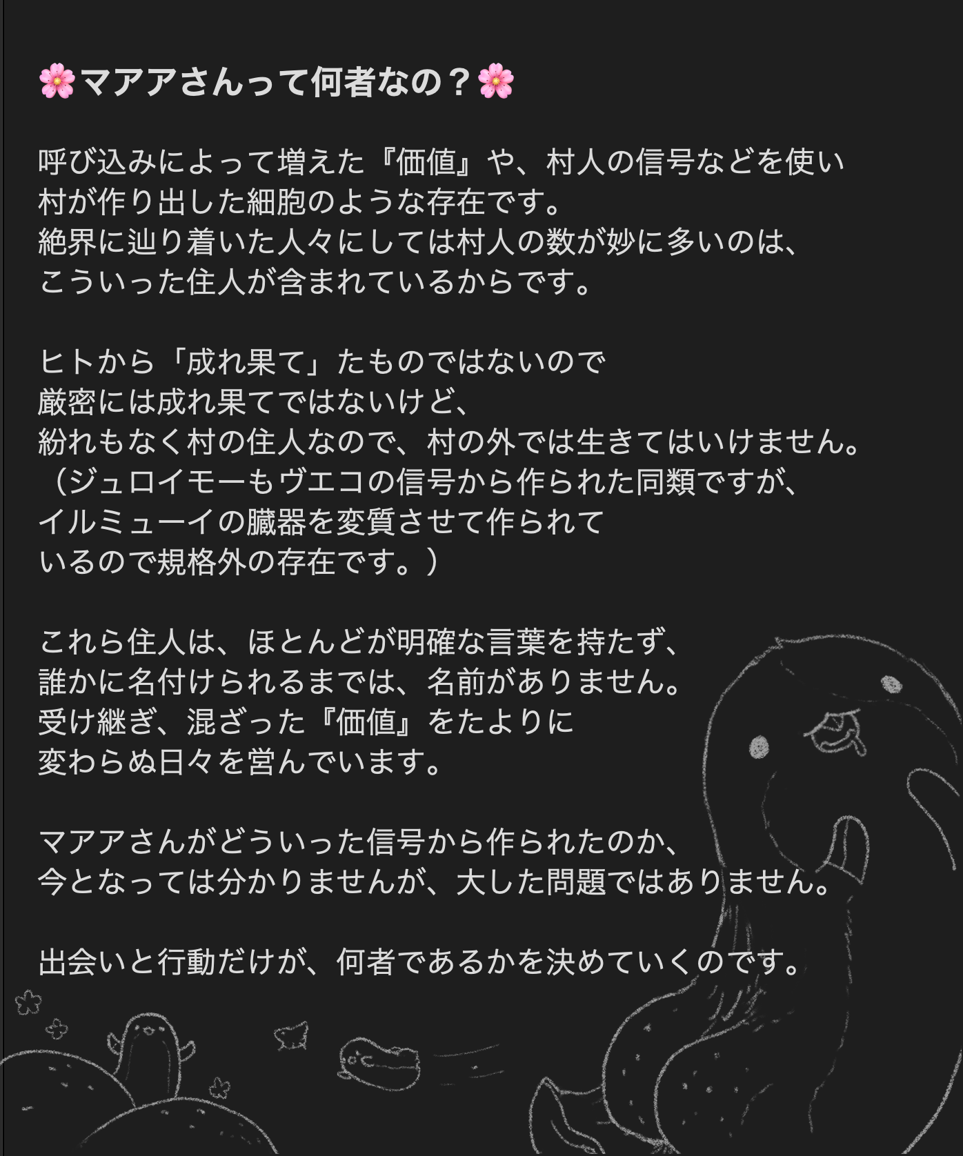 メイドインアビス好きな人Part3(ネタバレあり)