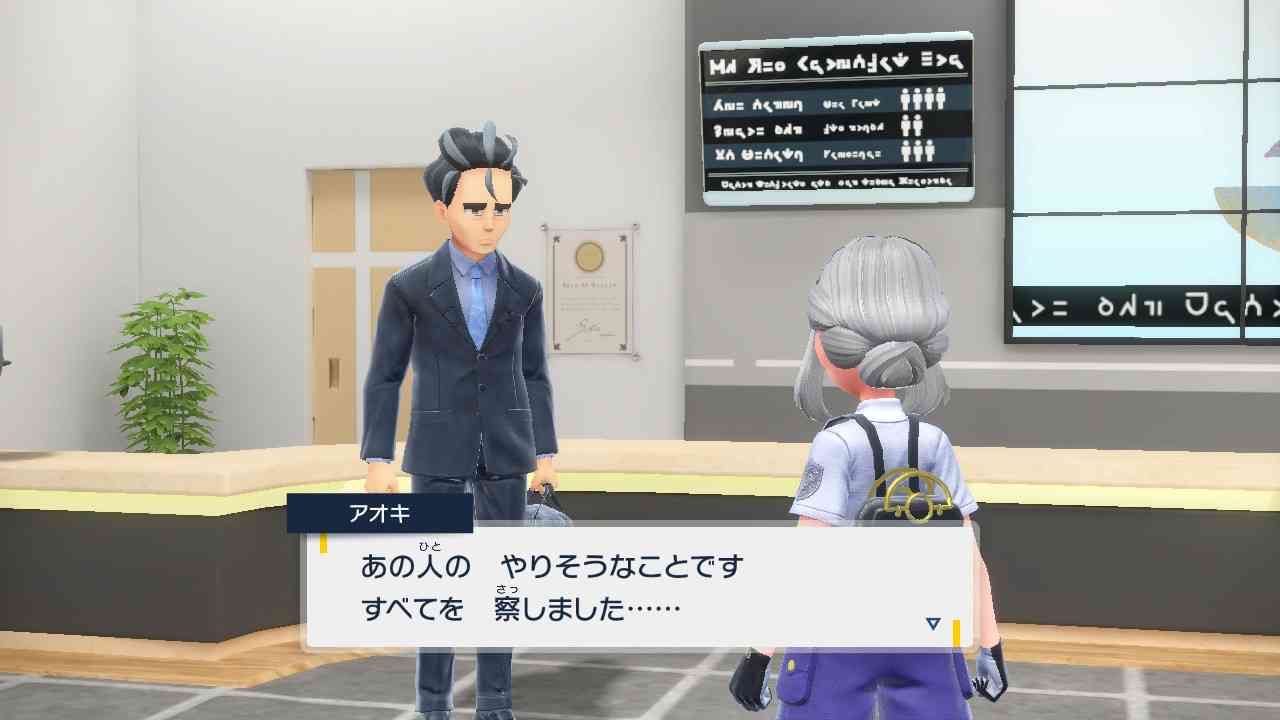 【スカーレット】ポケモンSVやってる人 Part.4【バイオレット】