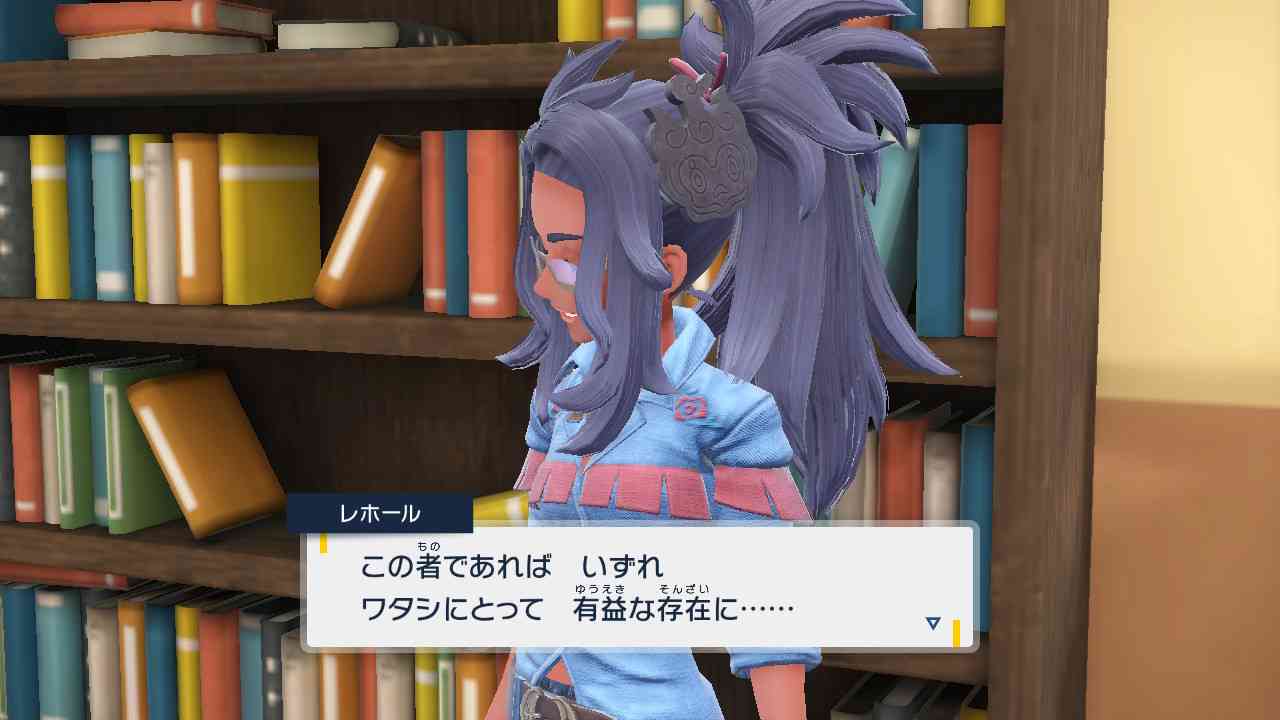 【スカーレット】ポケモンSVやってる人 Part.4【バイオレット】