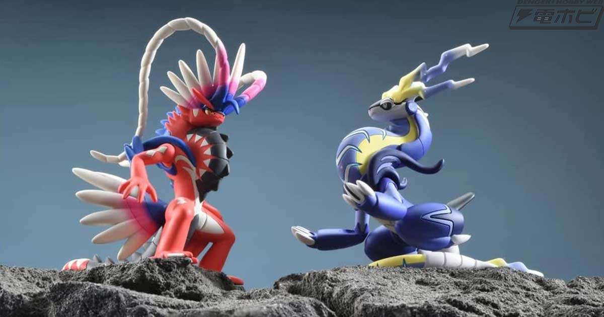 【スカーレット】ポケモンSVやってる人 Part.4【バイオレット】