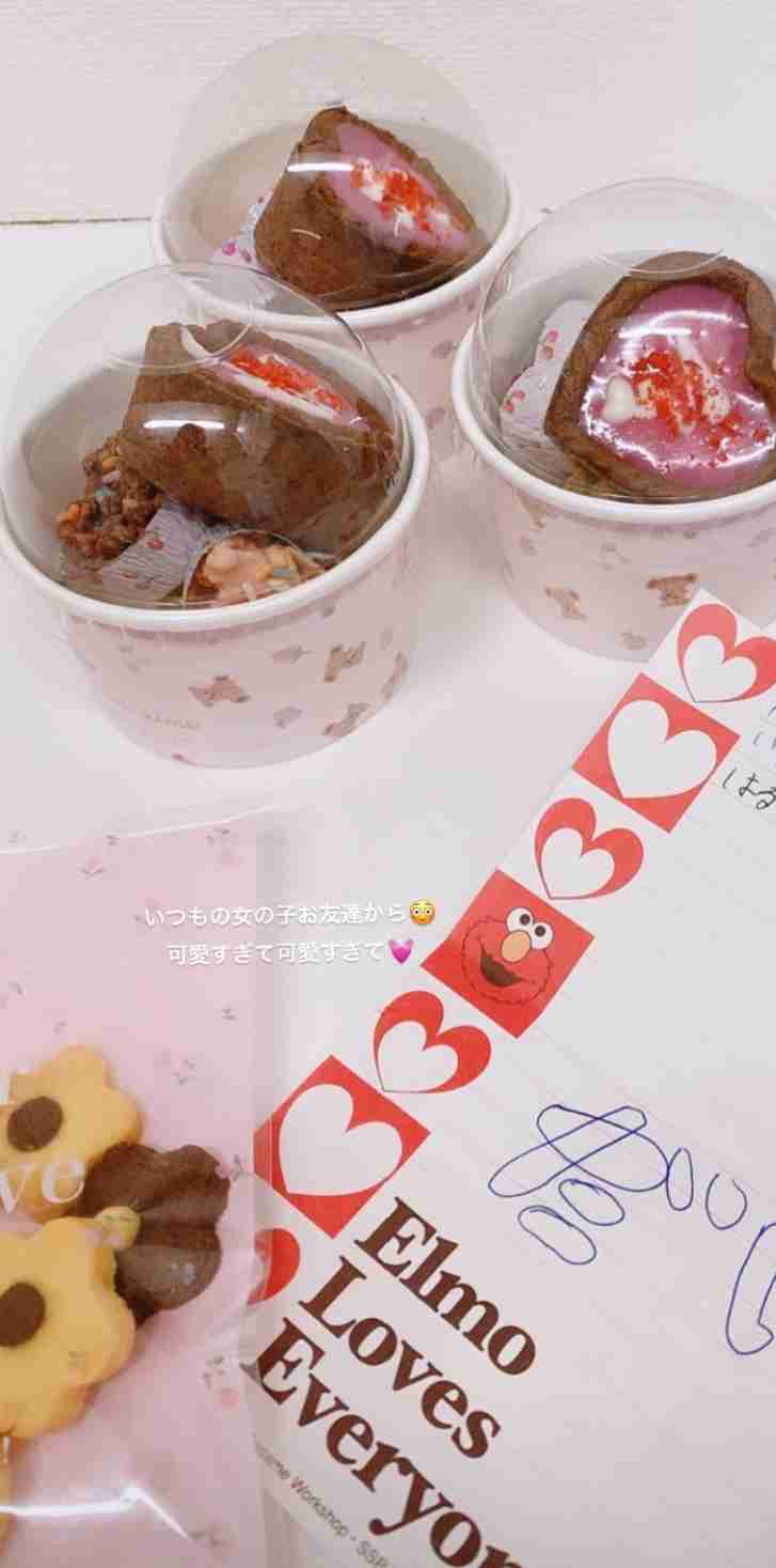【グチです】子供がもらうバレンタインデーについて