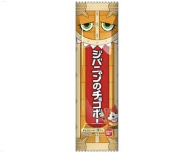 【グチです】子供がもらうバレンタインデーについて