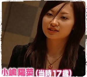 小嶋陽菜、大胆に腹チラ！きわどいワンピ姿「世界的美女」「スタイルパーフェクト」