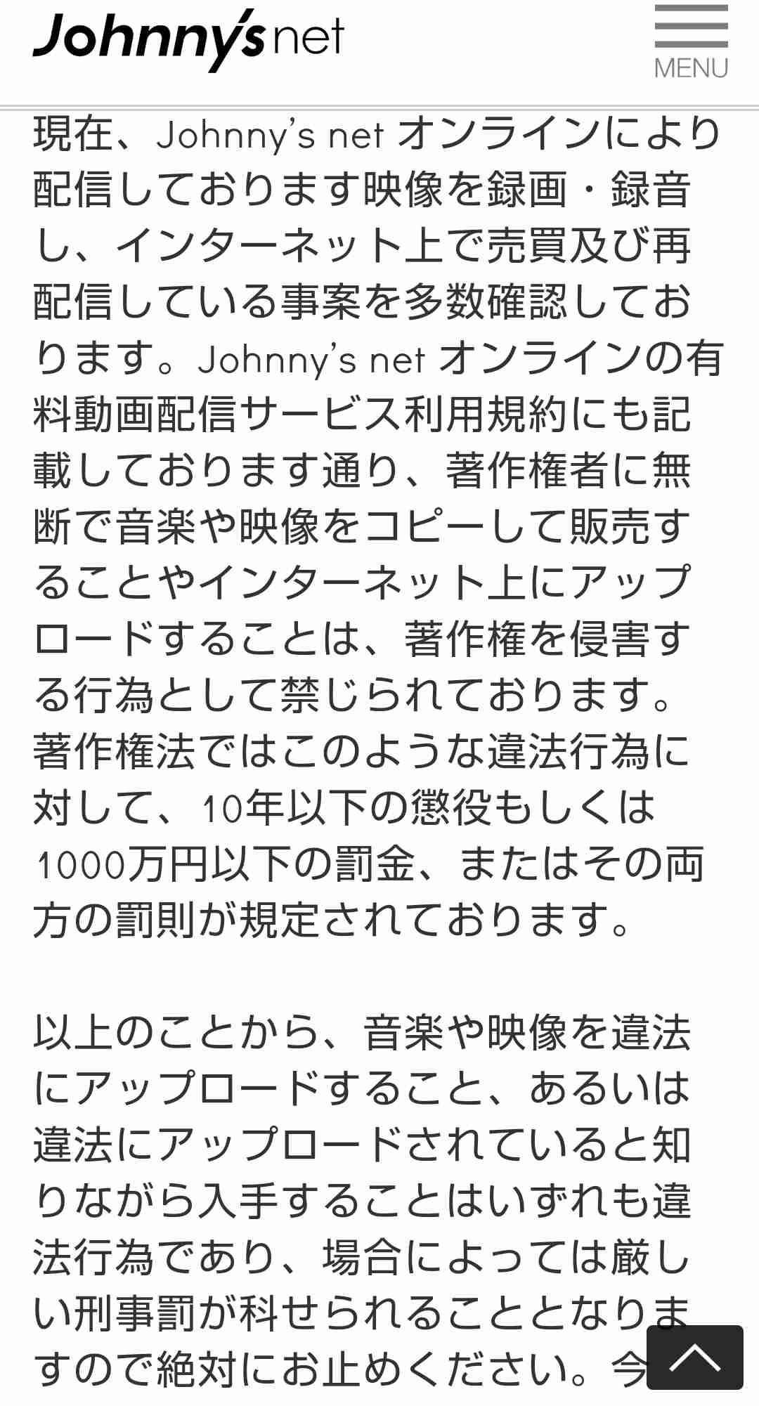 最近カッコよくなったなぁ…と思う男性有名人 