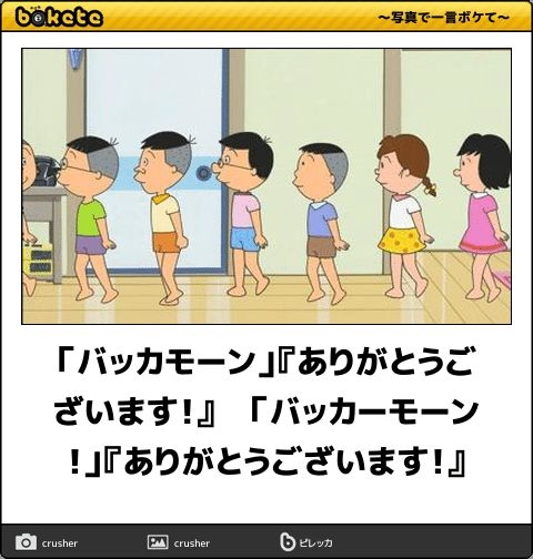 職場の変な風習、ルール