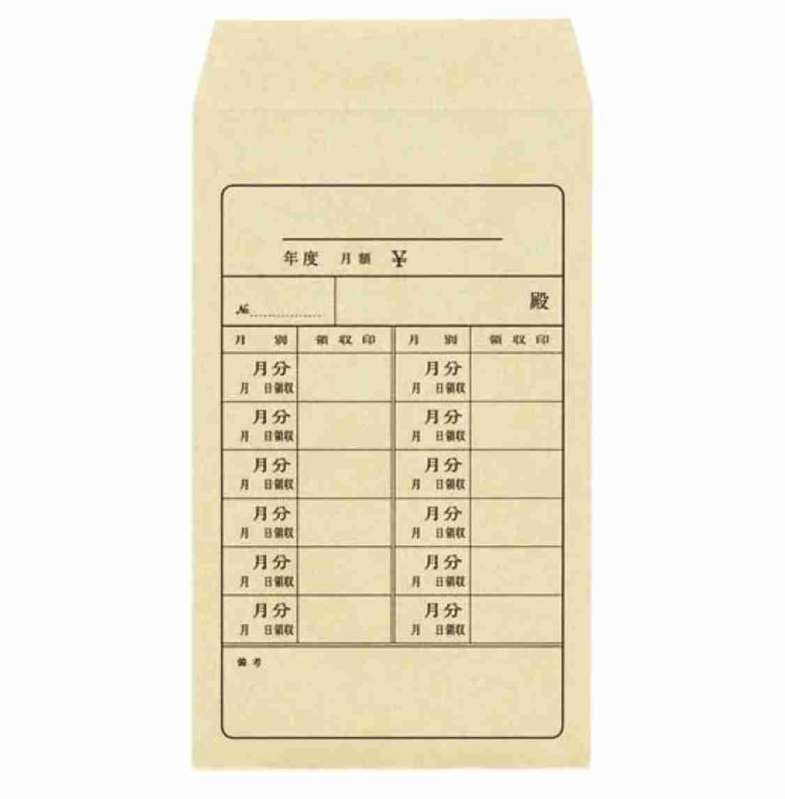 職場の変な風習、ルール
