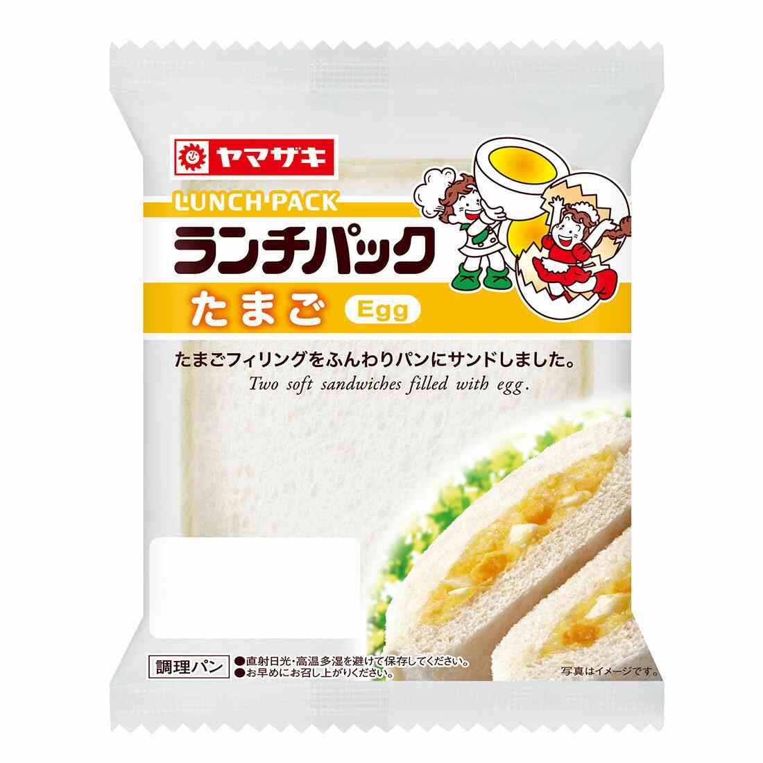 菓子パンより調理パン派