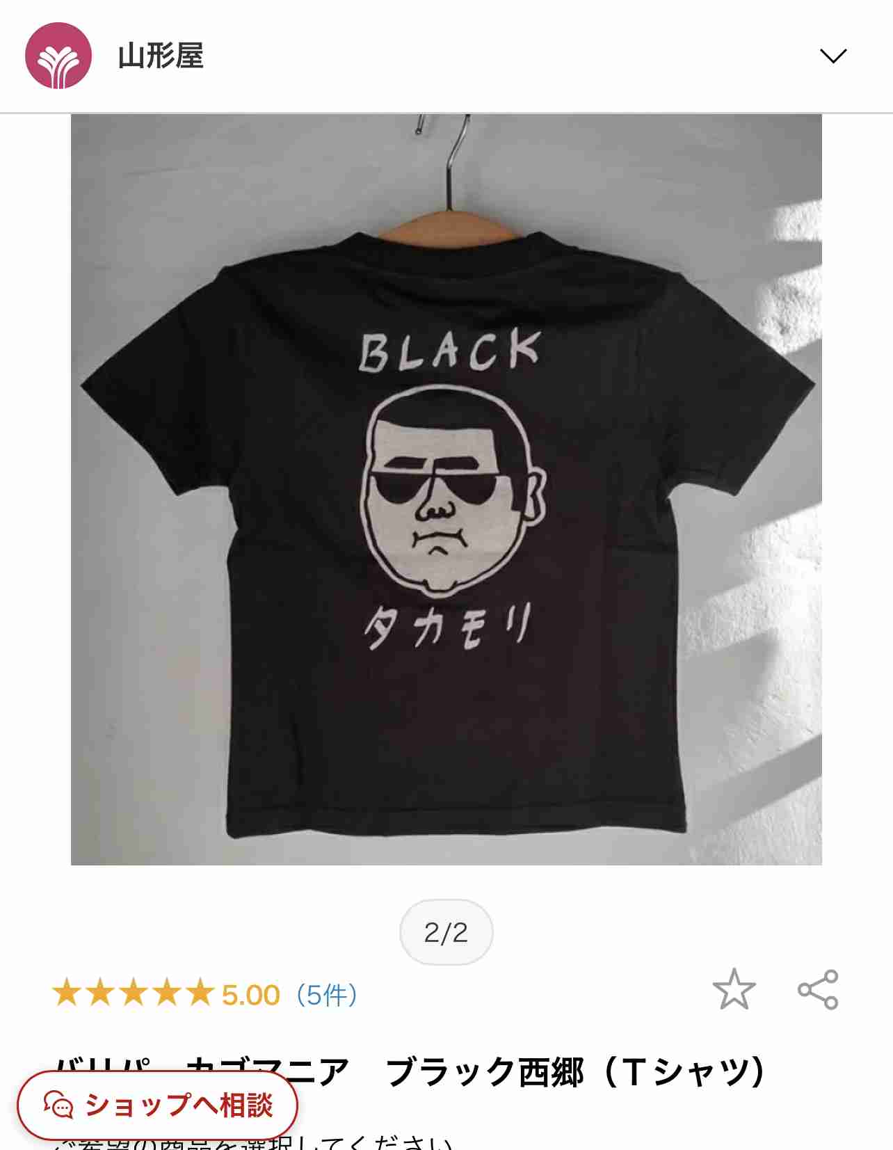 【実用品】使う予定はないのに可愛いという理由で買ったもの