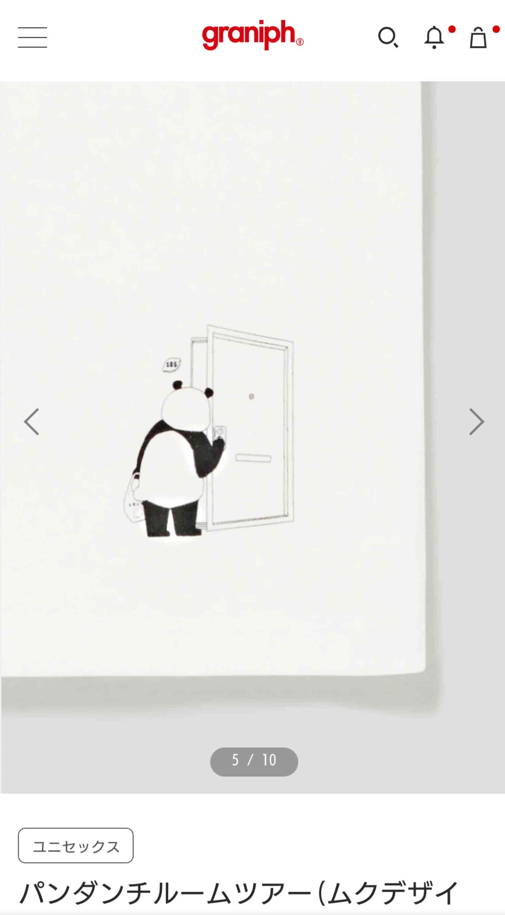 【実用品】使う予定はないのに可愛いという理由で買ったもの