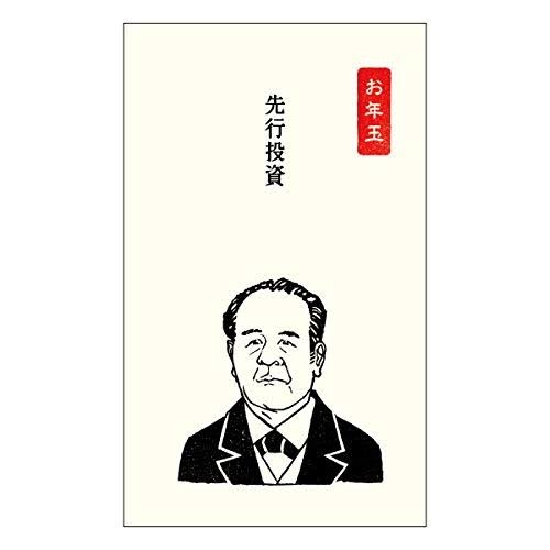 【実用品】使う予定はないのに可愛いという理由で買ったもの