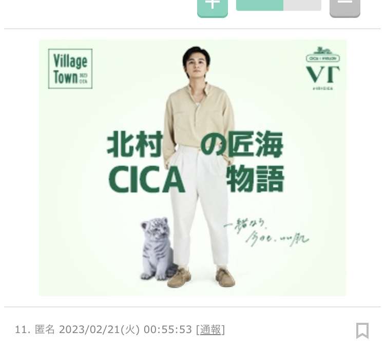 今1番悩んでいることをハイテンションで明るく報告するトピ
