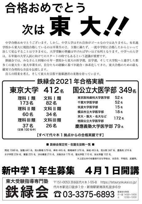 今1番悩んでいることをハイテンションで明るく報告するトピ