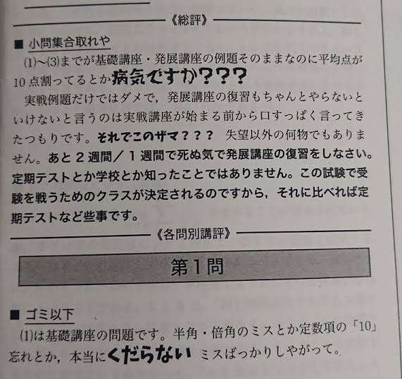 今1番悩んでいることをハイテンションで明るく報告するトピ