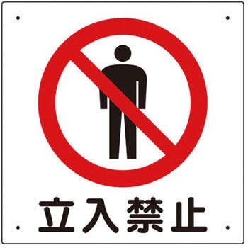 乙武洋匡氏、「いったいどうしたら」　“専用”エレベーター利用できず…