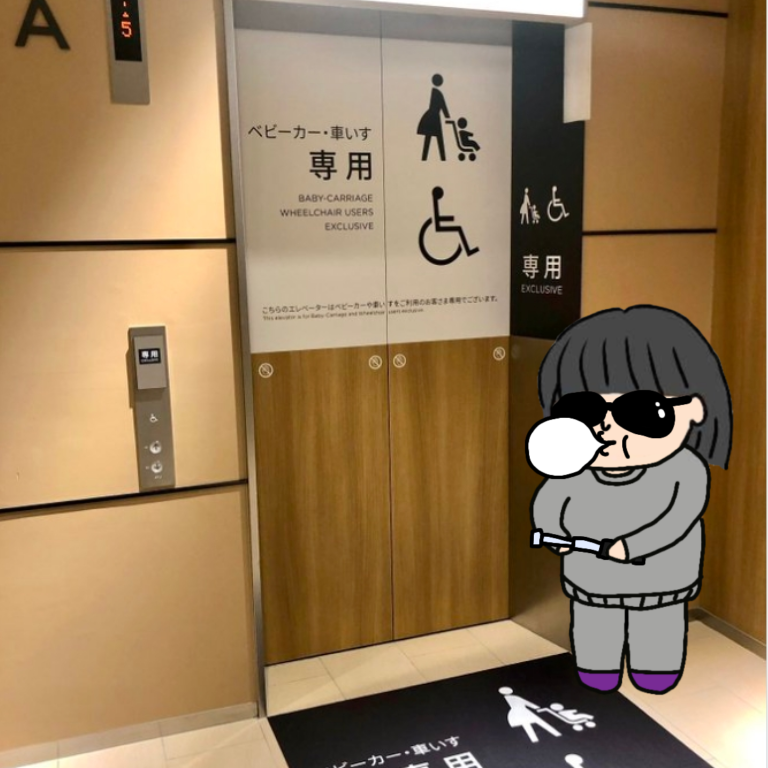 乙武洋匡氏、「いったいどうしたら」　“専用”エレベーター利用できず…