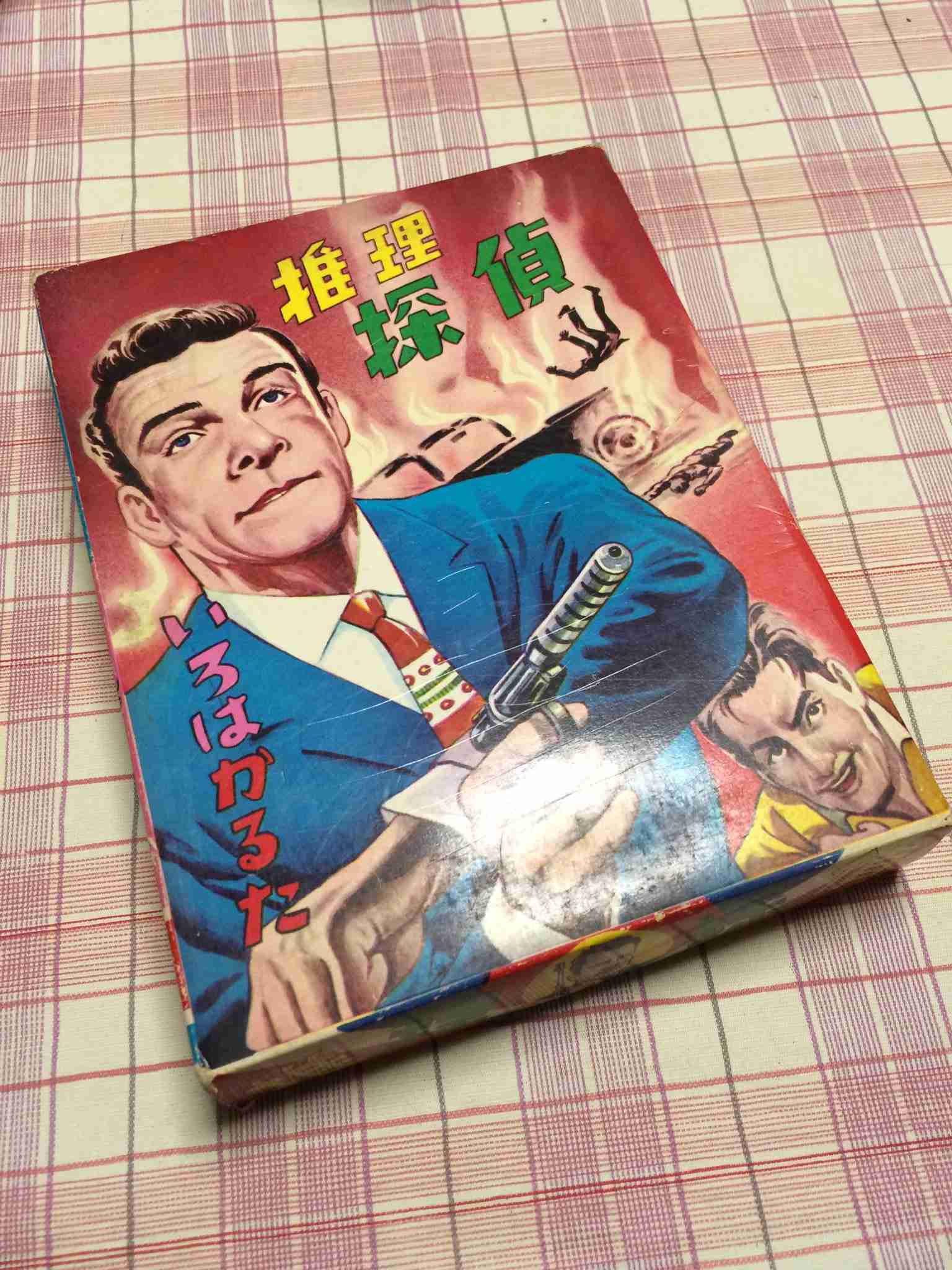 自分が凄く欲しいもので、他人は欲しがらないだろうなと思うもの