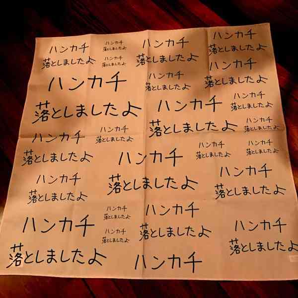 自分が凄く欲しいもので、他人は欲しがらないだろうなと思うもの