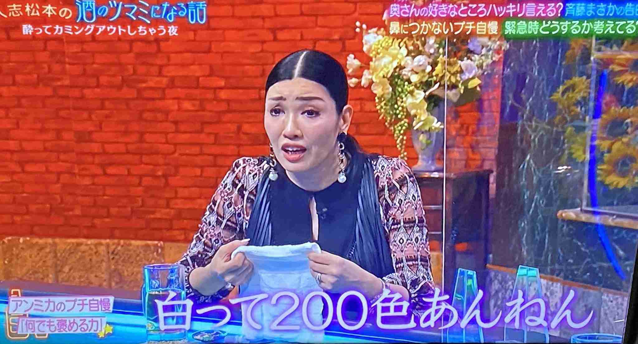 「理想の上司」内村光良&水卜麻美アナが7連覇 アンミカ3位に初ランクイン