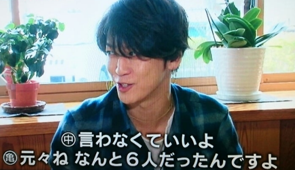 三宅健、ジャニーズ事務所を退所 コメント全文