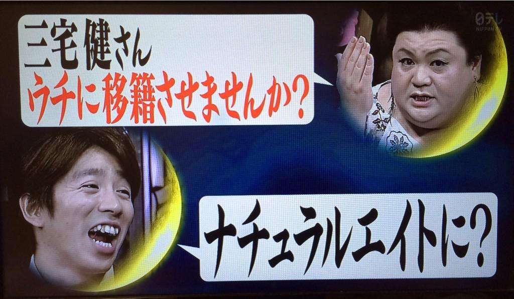 三宅健、ジャニーズ事務所を退所 コメント全文