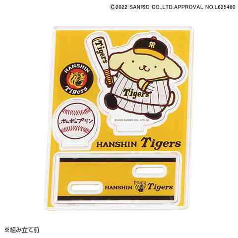 【サンリオ】ポムポムプリンを語ろう