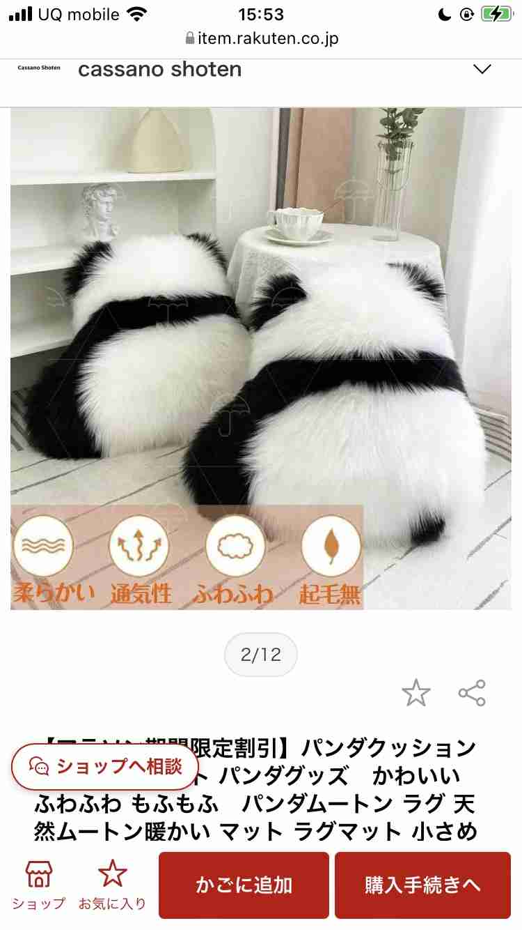 【サンリオ】ポムポムプリンを語ろう