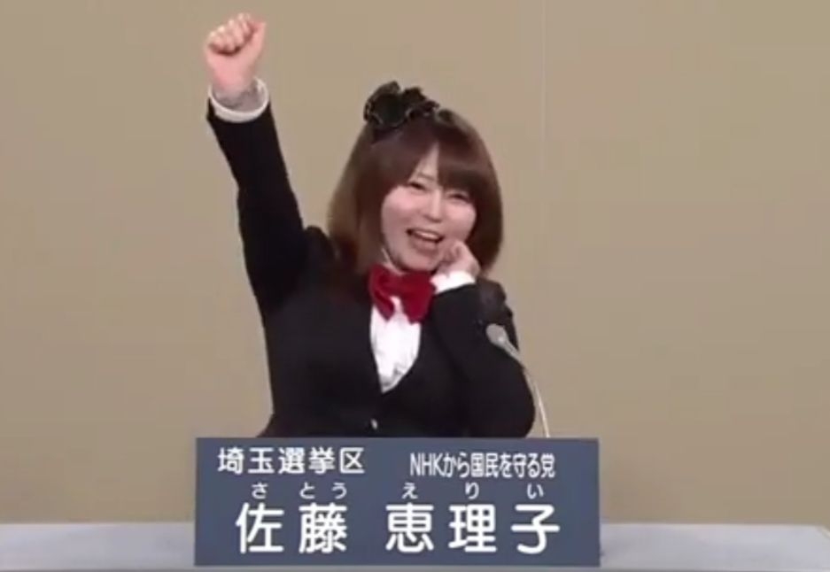 「ガーシーは論外」…NHK党を離党したアイドル議員が、今だから話す「NHK党の離党者続出」の真相