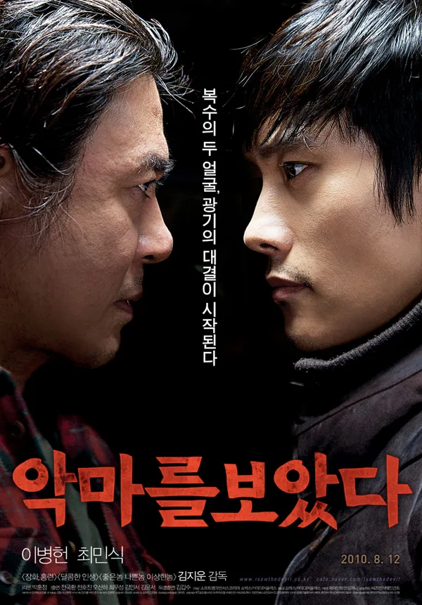 韓国映画を語ろう！【アンチ厳禁】