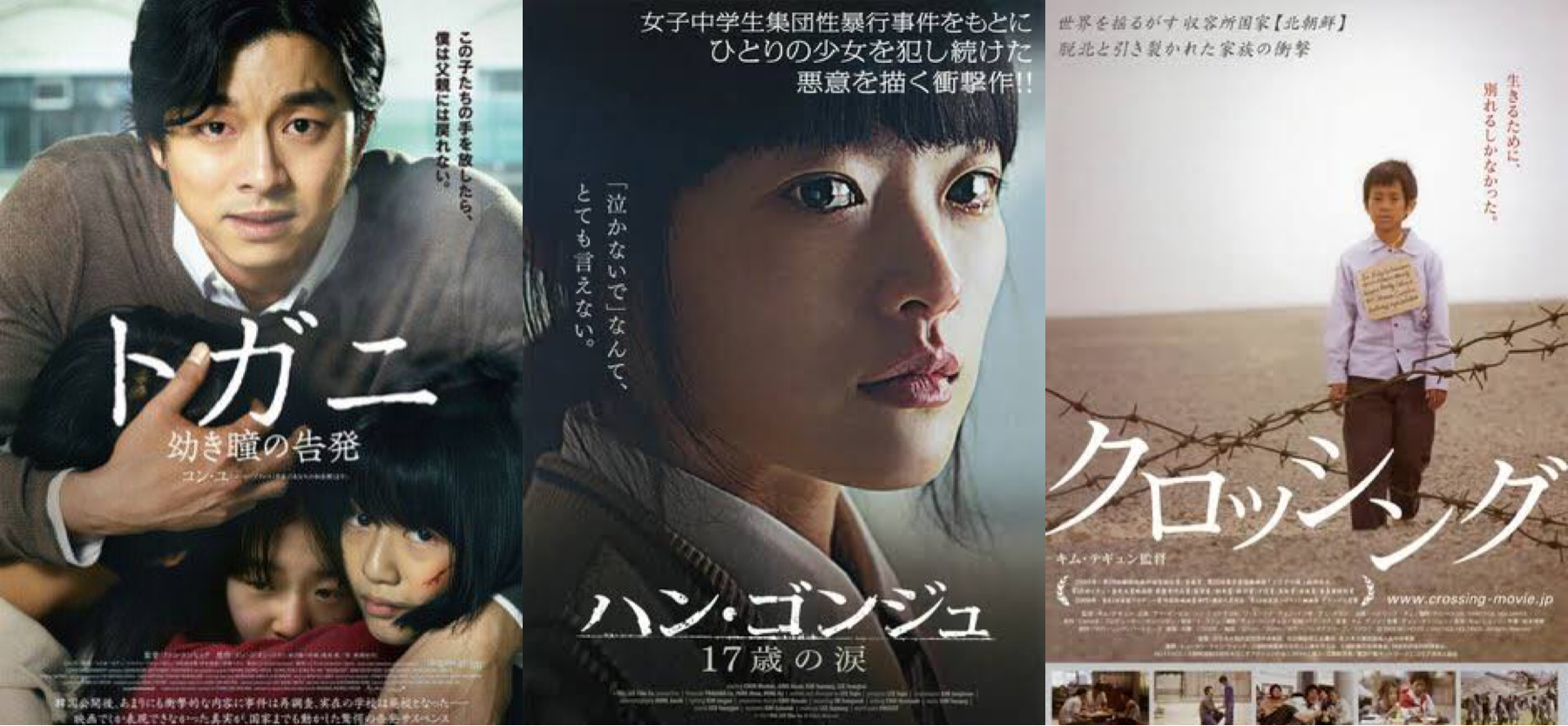 韓国映画を語ろう！【アンチ厳禁】