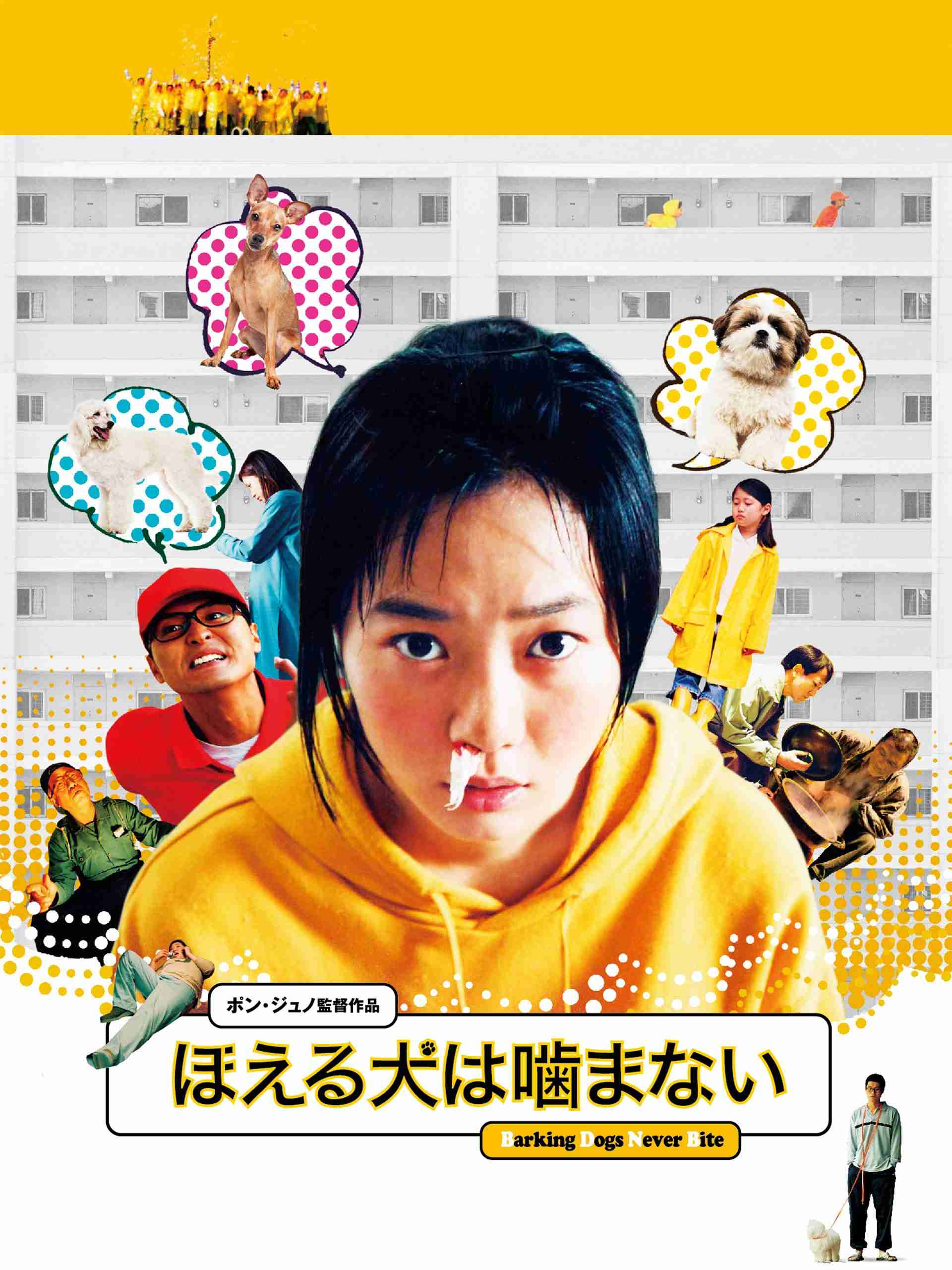 韓国映画を語ろう！【アンチ厳禁】